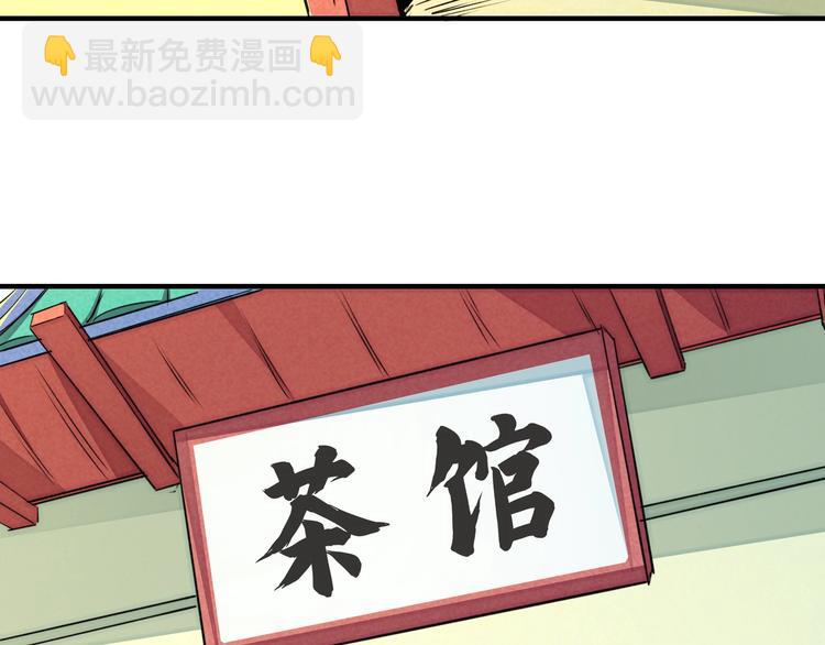 第20话 神使(1/2)-第23话