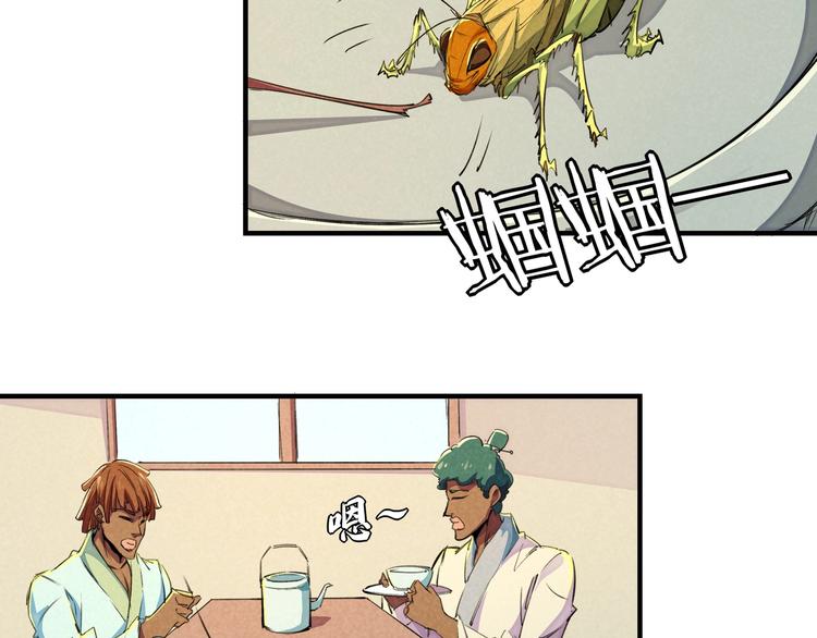 第20话 神使(1/2)-第23话