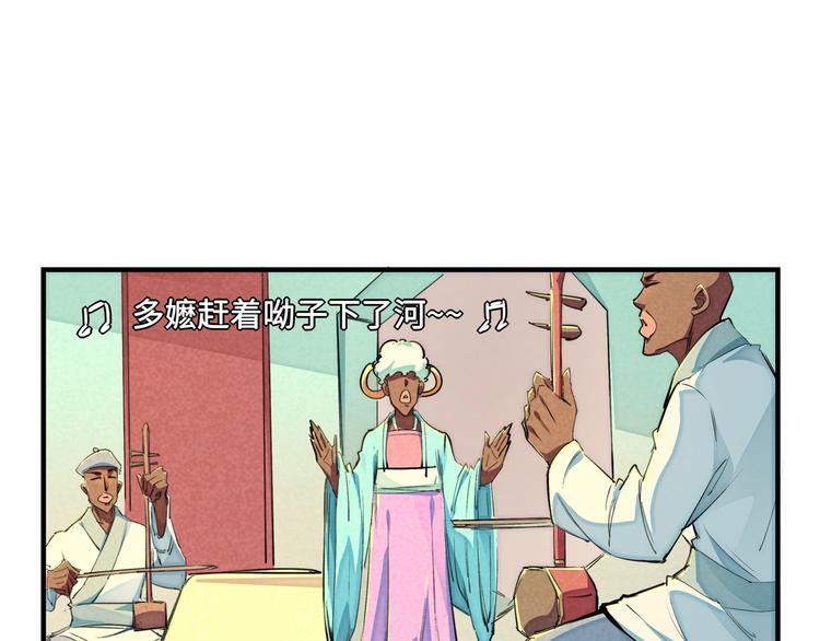 第20话 神使(1/2)-第23话