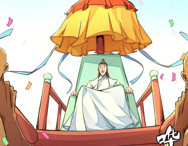 第20话 神使(1/2)-第23话