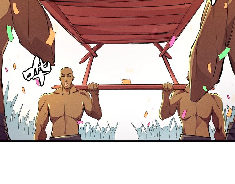 第20话 神使(1/2)-第23话