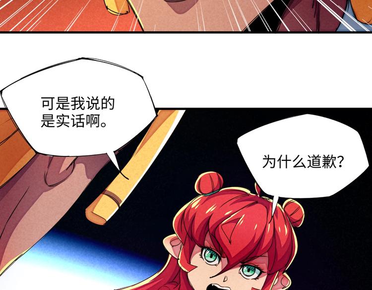 第22话 野心(1/3)-第25话