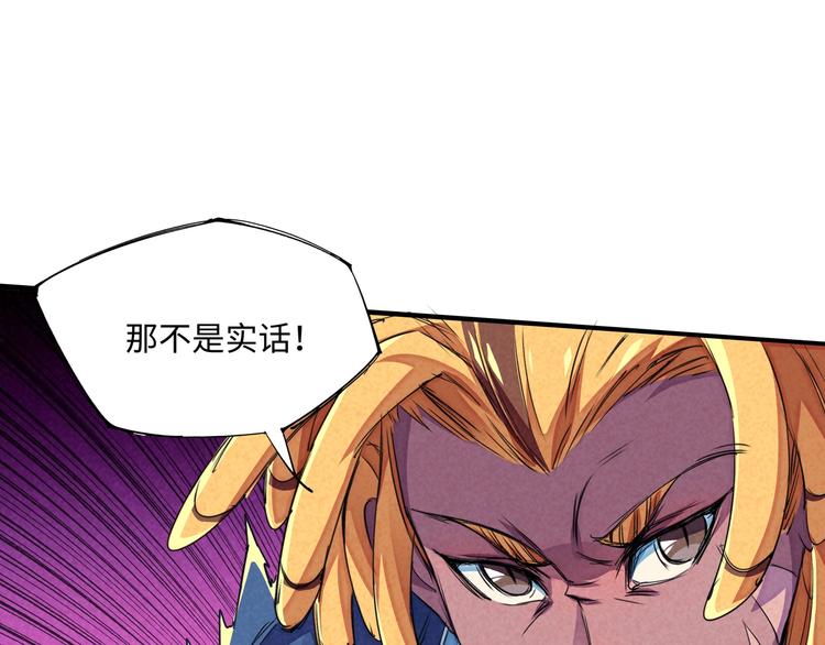 第22话 野心(1/3)-第25话