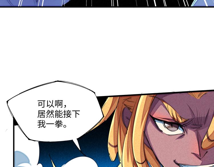 第22话 野心(1/3)-第25话