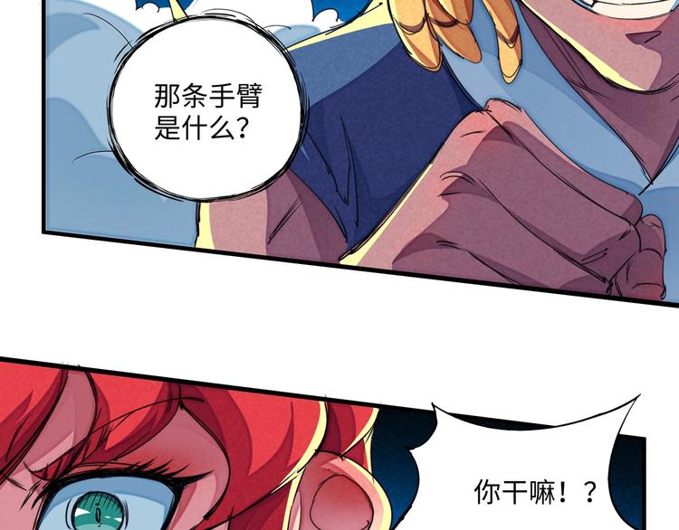 第22话 野心(1/3)-第25话