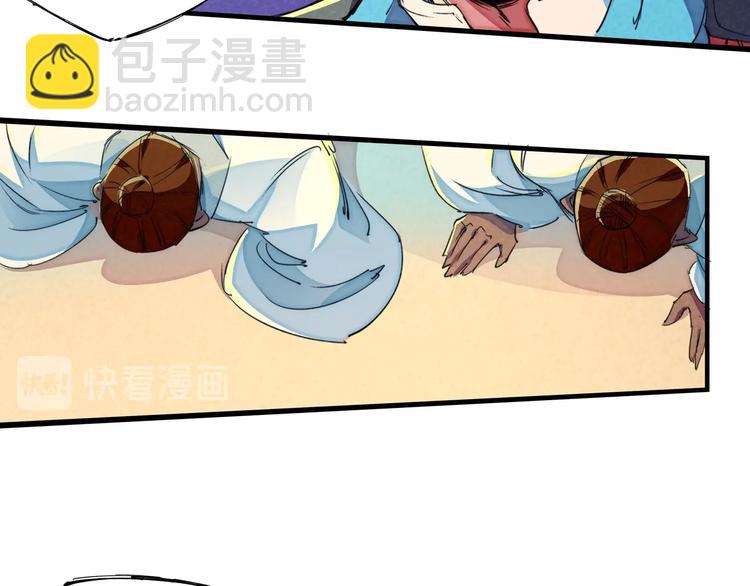 第22话 野心(1/3)-第25话