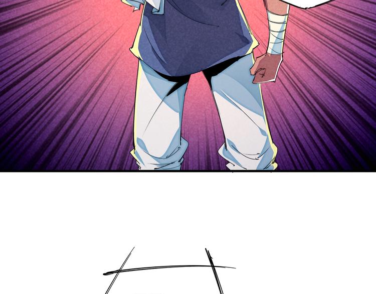 第22话 野心(1/3)-第25话