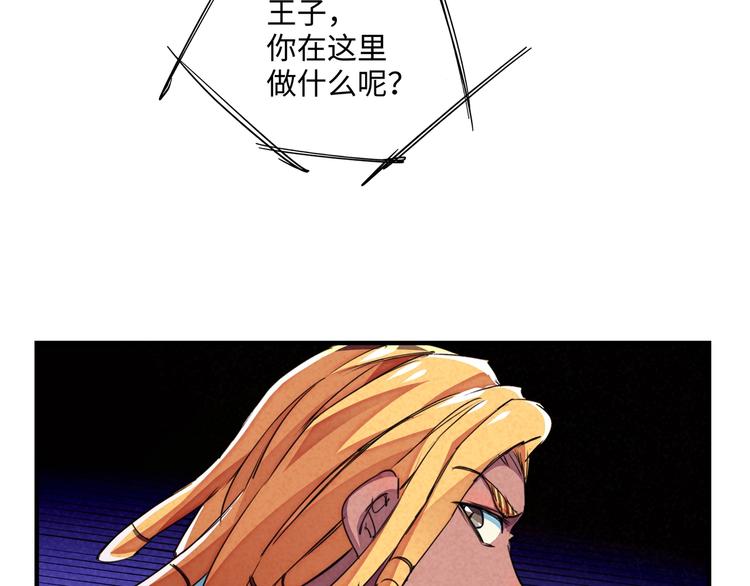 第22话 野心(1/3)-第25话