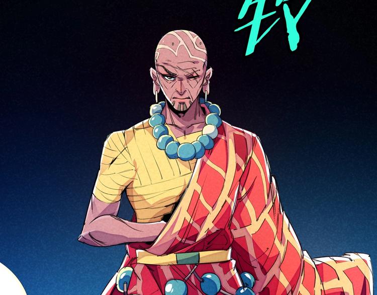 第22话 野心(1/3)-第25话