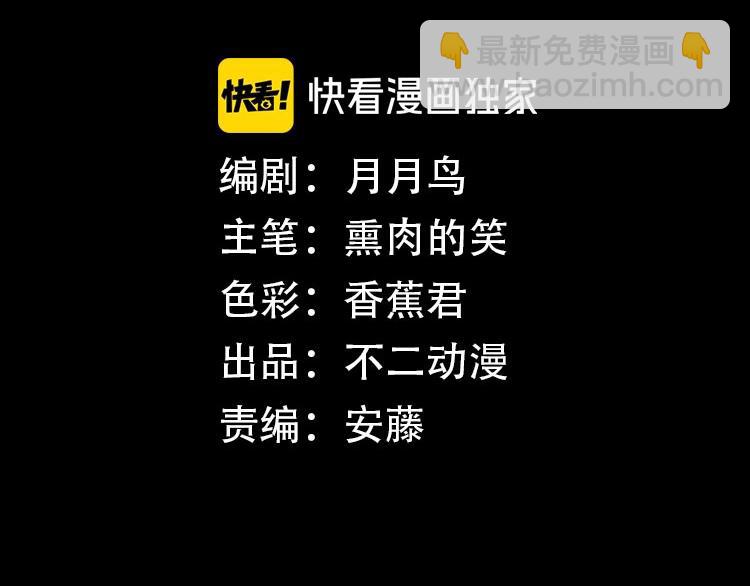 第22话 野心(1/3)-第25话