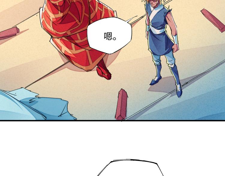 第22话 野心(1/3)-第25话