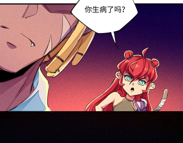 第22话 野心(1/3)-第25话