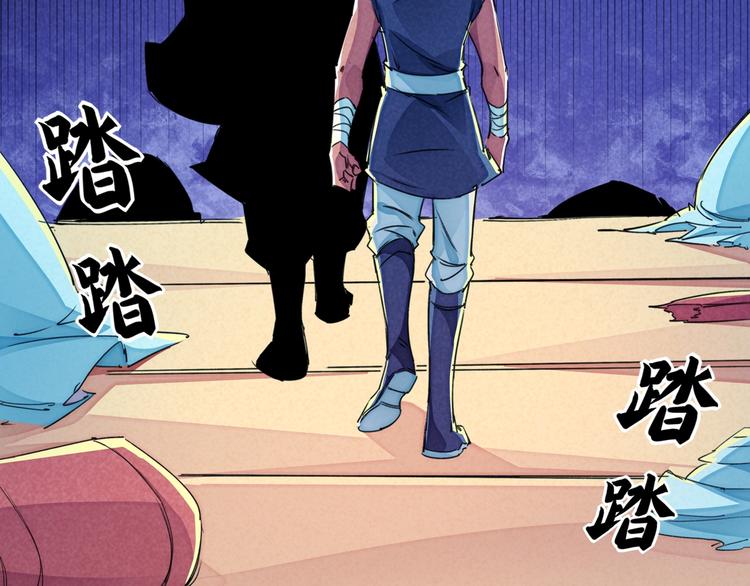 第22话 野心(1/3)-第25话