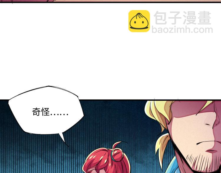 第22话 野心(1/3)-第25话