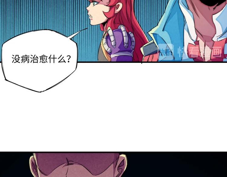 第22话 野心(1/3)-第25话