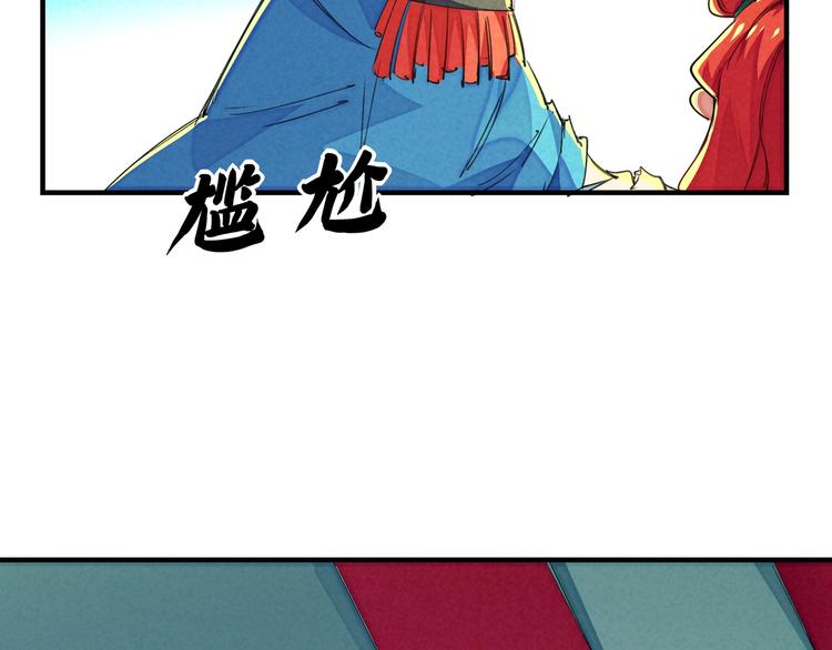 第22话 野心(1/3)-第25话