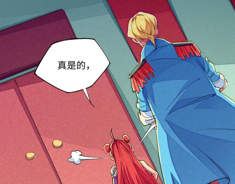 第22话 野心(1/3)-第25话