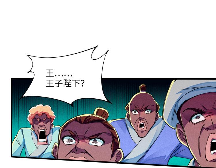 第22话 野心(1/3)-第25话