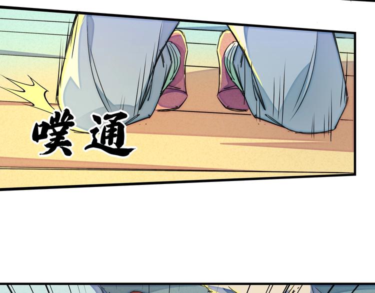 第22话 野心(1/3)-第25话