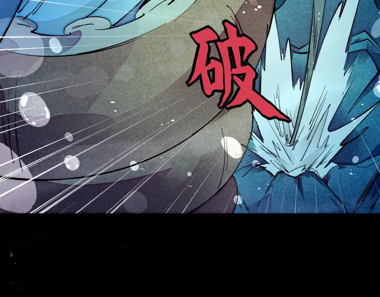 第3话 八门之阵(1/3)-第5话