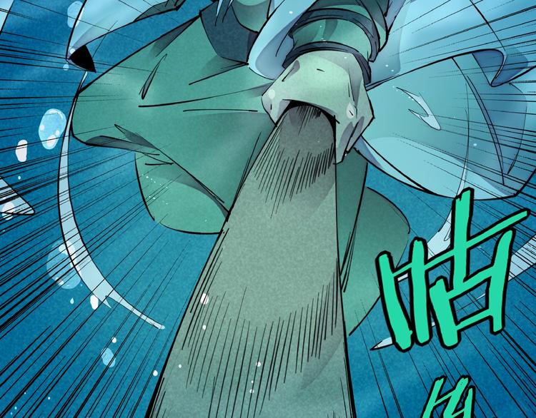 第3话 八门之阵(1/3)-第5话