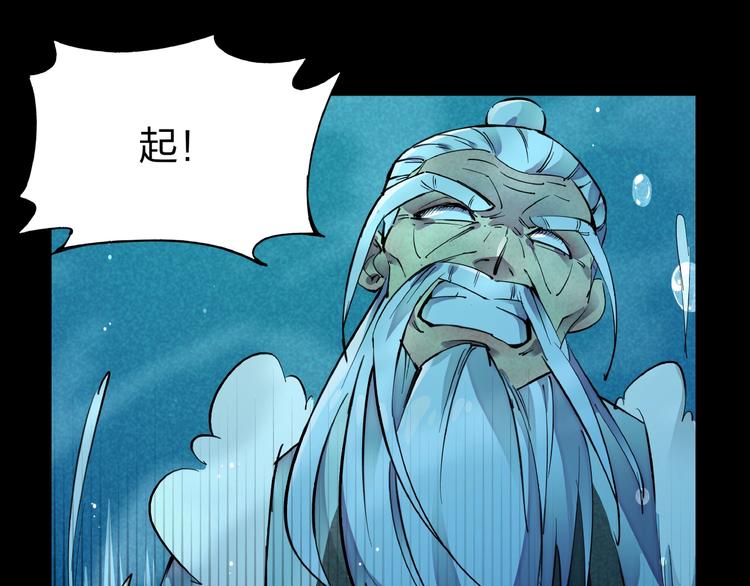 第3话 八门之阵(1/3)-第5话