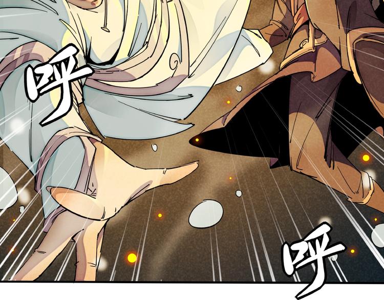 第3话 八门之阵(1/3)-第5话