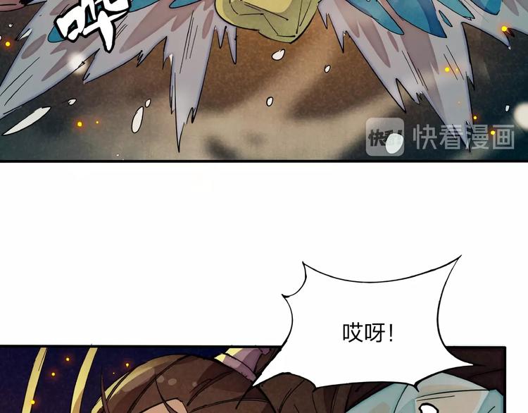 第3话 八门之阵(1/3)-第5话