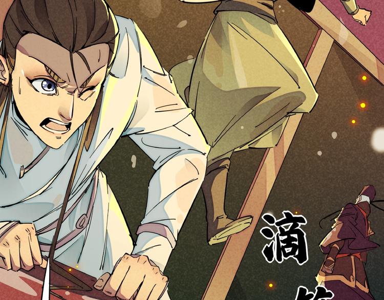 第3话 八门之阵(1/3)-第5话