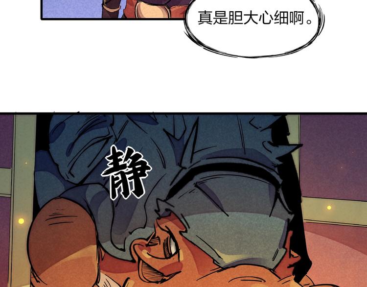 第3话 八门之阵(1/3)-第5话