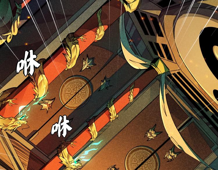 第3话 八门之阵(1/3)-第5话