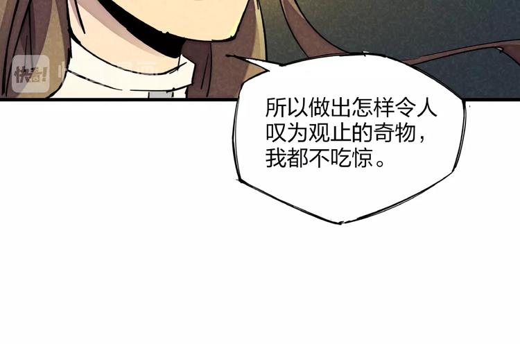 第3话 八门之阵(1/3)-第5话