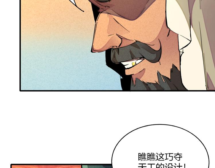 第5话 重新启程(1/3)-第7话