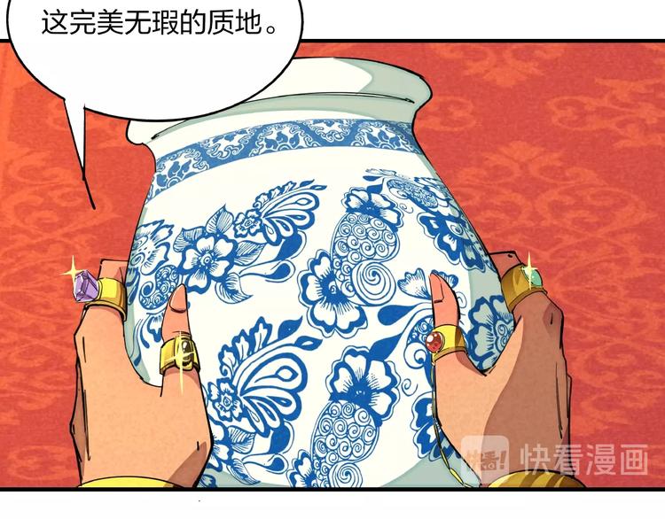 第5话 重新启程(1/3)-第7话