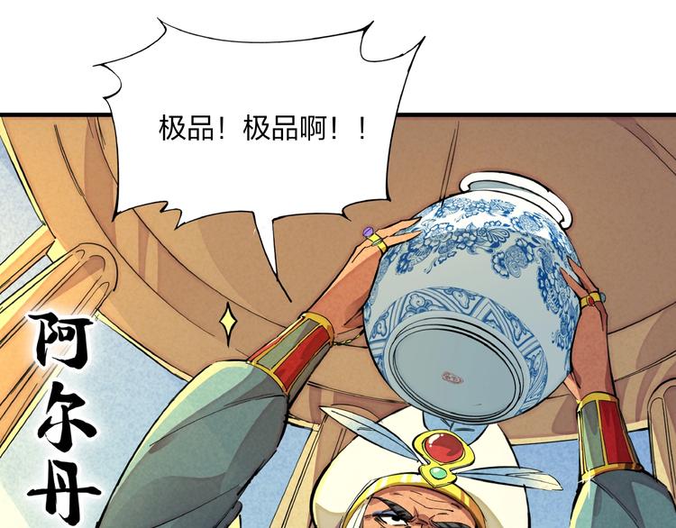 第5话 重新启程(1/3)-第7话