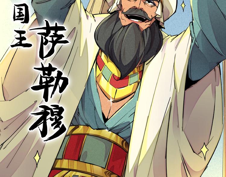 第5话 重新启程(1/3)-第7话