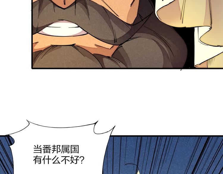 第5话 重新启程(1/3)-第7话