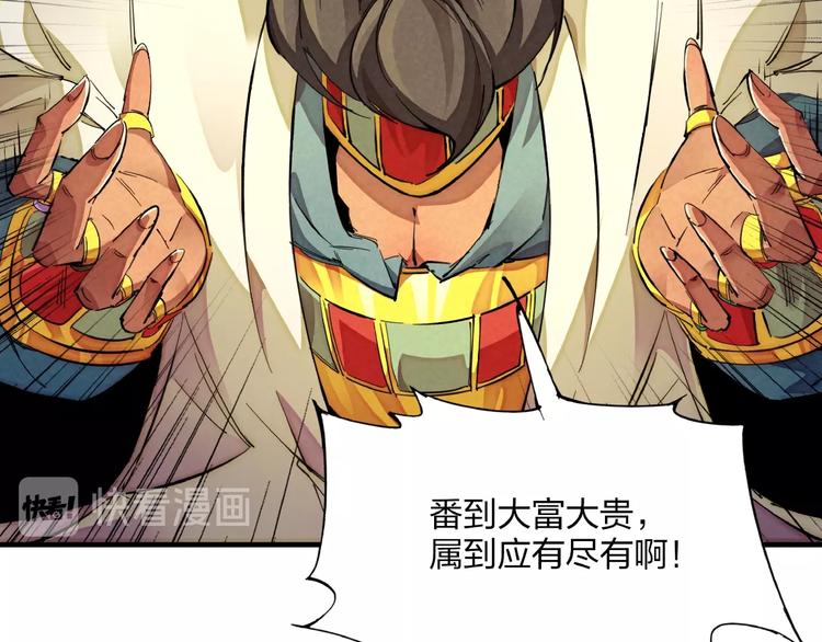 第5话 重新启程(1/3)-第7话