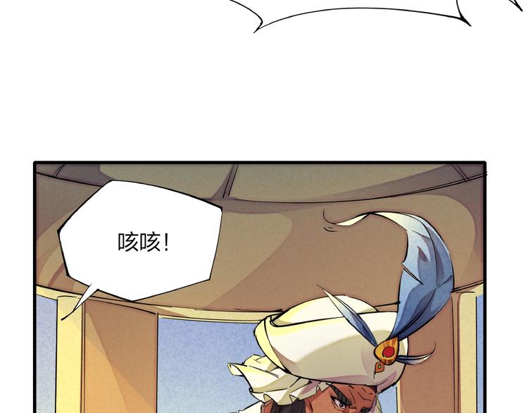 第5话 重新启程(1/3)-第7话