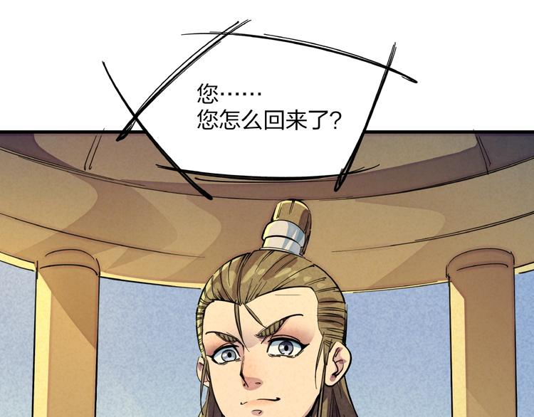 第5话 重新启程(1/3)-第7话