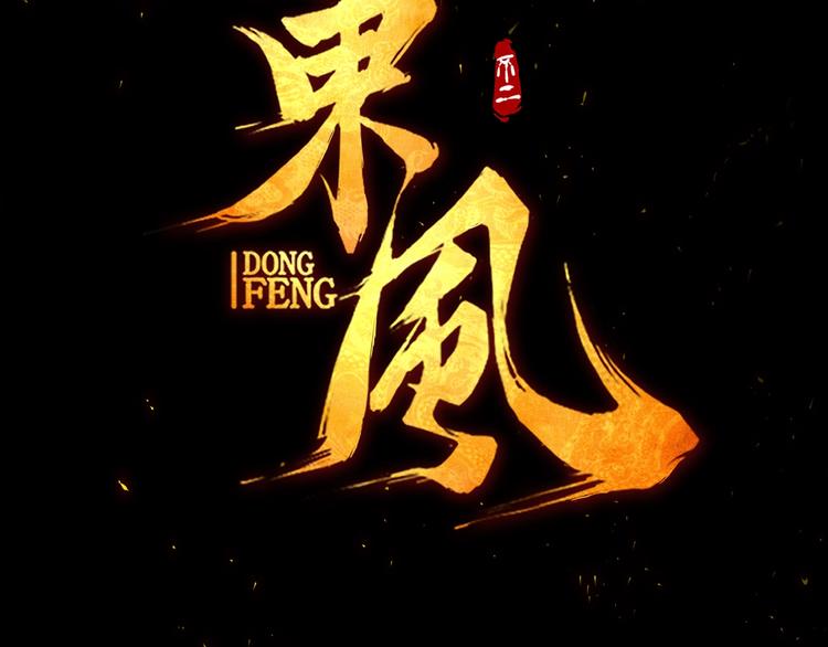 第5话 重新启程(1/3)-第7话