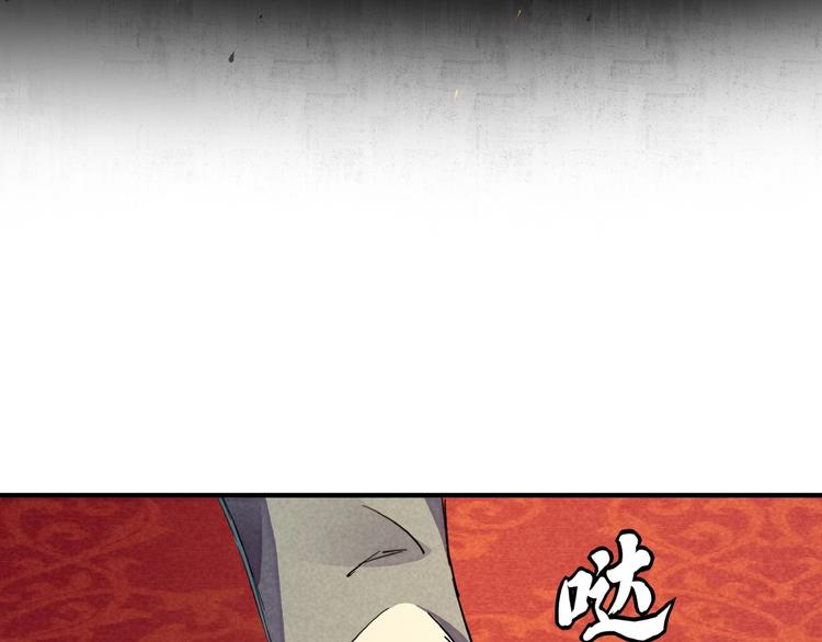 第5话 重新启程(1/3)-第7话