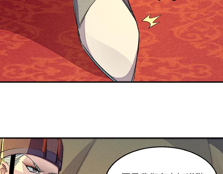 第5话 重新启程(1/3)-第7话