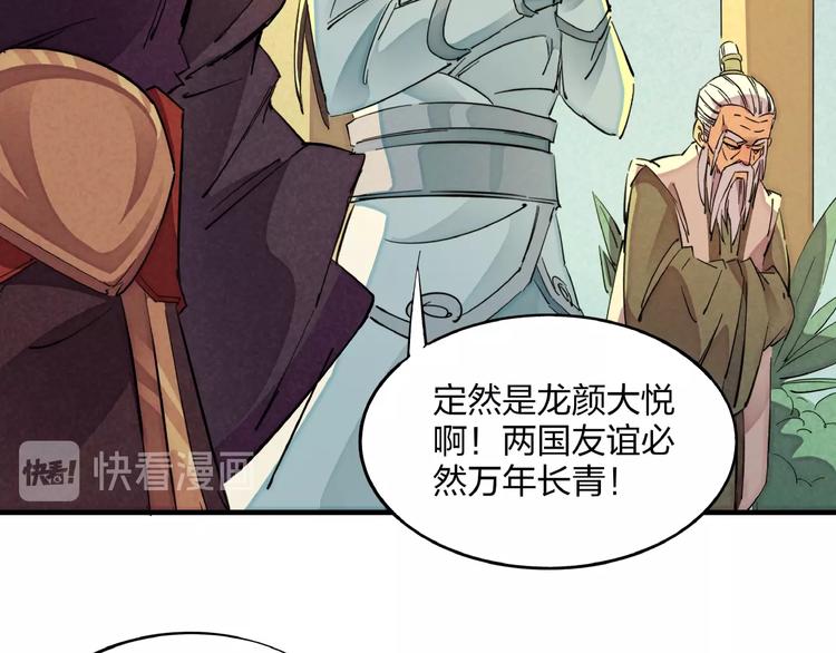 第5话 重新启程(1/3)-第7话