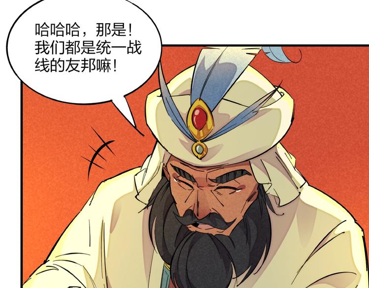 第5话 重新启程(1/3)-第7话