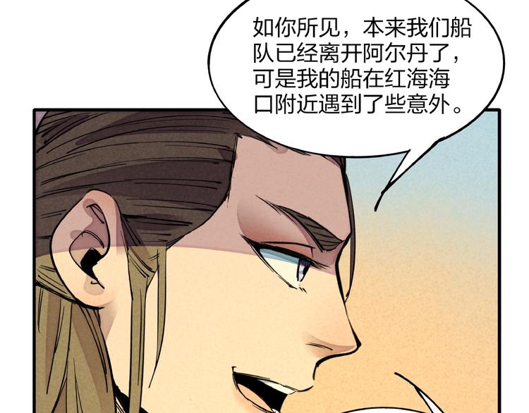 第5话 重新启程(1/3)-第7话