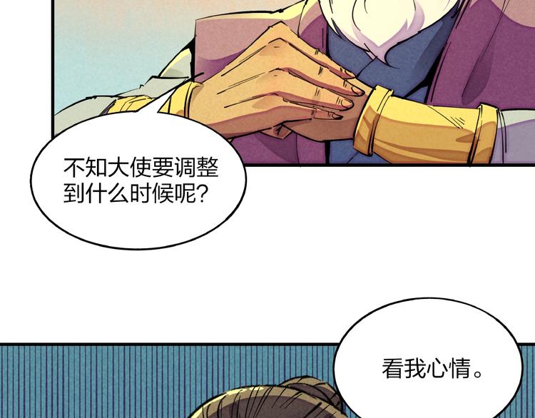 第5话 重新启程(1/3)-第7话