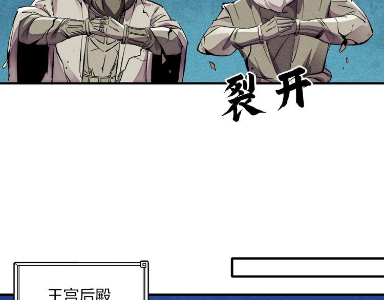 第5话 重新启程(1/3)-第7话