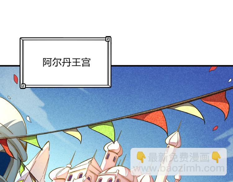 第5话 重新启程(1/3)-第7话