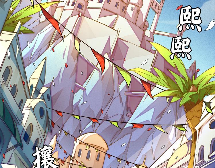 第5话 重新启程(1/3)-第7话